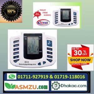 MWay Electronic Physiotherapy Pad with Slippers ইলেকট্রনিক ফিজিওথেরাপি প্যাড উইথ স্লিপার
