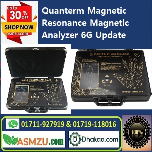 6G কোয়ান্টাম রেজোন্যান্স ম্যাগনেটিক অ্যানালাইজার, স্বাস্থ্য পরীক্ষার মেশিন, কোয়ান্টাম বডি অ্যানালাইজার, টেনস থেরাপি মেশিন, কোয়ান্টাম হেলথ অ্যানালাইজার, মেডিকেল ডায়াগনস্টিক ডিভাইস, স্বাস্থ্য চেকআপ মেশিন, বডি অর্গান বিশ্লেষণ মেশিন, ব্যথা নিরাময় যন্ত্র, সম্পূর্ণ স্বাস্থ্য প্রতিবেদন, 6G Quantum Resonance Magnetic Analyzer, Quantum Body Analyzer, TENS Therapy Machine, Quantum Health Analyzer, Health Checkup Device, Medical Diagnostic Device, Body Organ Analysis Machine, Pain Relief Therapy Device, Japanese Technology Analyzer, Full Body Health Scanner, কোয়ান্টাম হেলথ চেকআপ Bangladesh, TENS থেরাপি বাংলাদেশ, কোয়ান্টাম অ্যানালাইজার প্রাইস, Quantum Body Scanner BD, Health Analysis Machine BD, কোয়ান্টাম টেনস থেরাপি, ARG Arogya Quantum Analyzer, Quantum Magnetic Analyzer Price, Full Body Analyzer Bangladesh, Portable Health Scanner BD