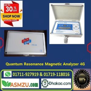 Quantum Health Scan Device Bangladesh Quantum Analyzer Machine Supplier in Bangladesh Buy Quantum Resonance Analyzer 01919-118016 Quantum Analyzer Full Body Checkup Machine Bangladesh Quantum Resonance Health Device Bangladesh Quantum Analyzer Price in Bangladesh Online