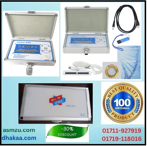 Quantum Health Scan Device Bangladesh Quantum Analyzer Machine Supplier in Bangladesh Buy Quantum Resonance Analyzer 01919-118016 Quantum Analyzer Full Body Checkup Machine Bangladesh Quantum Resonance Health Device Bangladesh Quantum Analyzer Price in Bangladesh Online