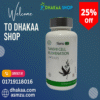 Tiens Cell Rejuvenation Capsules / টিয়েন্স সেল রিজুভেনেশন ক্যাপসুল