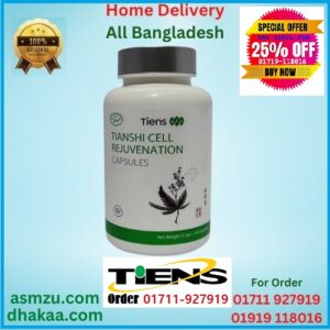 Tiens Tianshi Cell Rejuvenation Capsules
