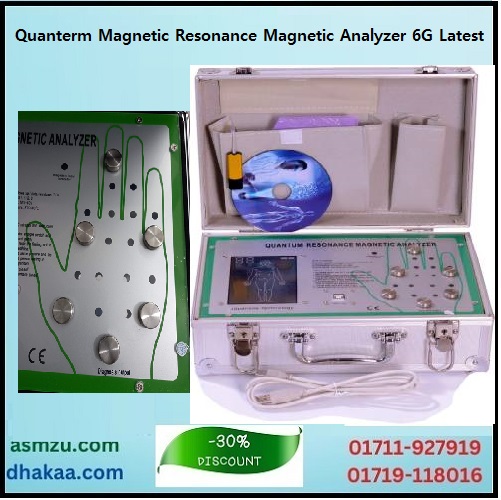 Quantum Resonance Magnetic Analyzer 6G & 9G কোয়ান্টাম রেজোন্যান্স ম্যাগনেটিক অ্যানালাইজার (6G & 9G) 🔹 6G / 9G কোয়ান্টাম বডি থেরাপি অ্যানালাইজার আপনার শরীরের প্রতিটি অঙ্গ-প্রত্যঙ্গের সম্পূর্ণ স্বাস্থ্য বিশ্লেষণের জন্য বিশেষভাবে ডিজাইন করা।কোয়ান্টাম রেজোন্যান্স প্রযুক্তির সাহায্যে মানব কোষের দুর্বল চৌম্বকীয় ক্ষেত্র সংগ্রহ করে স্বাস্থ্য পরীক্ষা সম্পন্ন করা যায়। উপকারিতা: ✔ অঙ্গগুলির বর্তমান স্বাস্থ্য নির্ধারণ করে এবং ভবিষ্যতের স্বাস্থ্য পূর্বাভাস দেয়। ✔ বড় রোগের প্রাথমিক লক্ষণ সনাক্ত করতে সাহায্য করে। ✔ দ্রুত, নির্ভরযোগ্য এবং বিস্তারিত স্বাস্থ্য প্রতিবেদন প্রদান করে। ✔ সহজ ও ব্যবহারকারী বান্ধব। ✔ নন-ইনভেসিভ, রক্ত পরীক্ষা বা রেডিয়েশনের প্রয়োজন নেই। ✔ দশটি থেরাপি অন্তর্ভুক্ত, যেমন: টেনস থেরাপি, পেশী, হাড় ও যৌথ সমস্যার জন্য ব্যথা উপশম। পণ্যের বিবরণ: ব্র্যান্ড: ARG Arogya / Quantum জেনারেশন: 6G / 9G (জাপানি প্রযুক্তি) মোট প্রতিবেদন: 39-52টি রিপোর্ট ওজন: 1.6 কেজি উপাদান: অ্যালুমিনিয়াম রঙ: রূপালি পোর্টেবল: হ্যাঁ উৎপত্তি দেশ: চীন সাপোর্টেড: Windows Vista, XP, 7, 8, 10 রিপোর্ট ফরম্যাট: HTML / ZIP / PDF প্যাকেজে অন্তর্ভুক্ত: 1 x ডিভাইস ইউনিট 1 x USB লক কী 1 x USB তার 1 x সফটওয়্যার পেনড্রাইভ 1 x টেস্টিং রড 1 x টেনস প্যাচ ও পাম থেরাপি প্যাড ব্যবহারের নিয়ম: সফটওয়্যার পেনড্রাইভ ইনস্টল করুন। USB কী সংযুক্ত করুন। নীল তারের এক প্রান্ত কম্পিউটার ও অন্য প্রান্ত ডিভাইসে সংযুক্ত করুন। প্রয়োজনীয় তথ্য পূরণ করুন। টেস্টিং রডটি হাতে ধরুন, বুড়ো আঙুল উপরে রাখুন। ফলাফল মিনিটের মধ্যে পাওয়া যাবে। 📦 ডেলিভারি: বাংলাদেশের যেকোনো জেলা বা উপজেলায় কুরিয়ারের মাধ্যমে। 📞 অর্ডার করুন: 01719-118016 / 01711-927919 Quantum Resonance Magnetic Analyzer 6G & 9G 🔹 Quantum Body Analyzer (6G & 9G) Accurately analyze every organ of the human body using advanced Quantum Resonance Magnetic technology.This device collects the weak magnetic field of human cells to provide fast, reliable, and detailed health reports. Benefits: ✔ Determines the current health of organs and predicts future well-being. ✔ Detects early signs of major diseases, enabling preventive care. ✔ Non-invasive: no blood test or radiation required. ✔ Simple, user-friendly, and quick results. ✔ Includes 10 therapies, including TENS therapy for muscle, joint, and chronic pain relief. Product Details: Brand: ARG Arogya / Quantum Generation: 6G / 9G (Japanese Technology) Total Reports: 39-52 Reports Weight: 1.6 kg Material: Aluminium Color: Silver Portable: Yes Origin: China Compatible With: Windows Vista, XP, 7, 8, 10 Report Format: HTML / ZIP / PDF Package Includes: 1 x Device Unit 1 x USB Lock Key 1 x USB Cable 1 x Software Pen Drive 1 x Testing Rod 1 x TENS Patch & Palm Therapy Pad How to Use: Install the software from the pen drive. Insert the USB key into the laptop/PC. Connect the blue cable between the device and the computer. Enter the required details in the software. Hold the testing rod in your palm, thumb on top. Test results appear in minutes. 📦 Delivery: Available across all districts and sub-districts in Bangladesh via courier. 📞 Order Now: 01719-118016 / 01711-927919