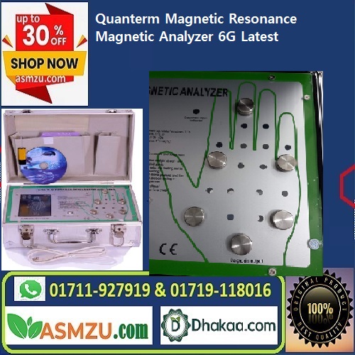 Quantum Resonance Magnetic Analyzer 6G & 9G কোয়ান্টাম রেজোন্যান্স ম্যাগনেটিক অ্যানালাইজার (6G & 9G)