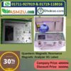 Quantum Resonance Magnetic Analyzer 6G & 9G কোয়ান্টাম রেজোন্যান্স ম্যাগনেটিক অ্যানালাইজার (6G & 9G)