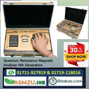 Quantum Analyzer Golden Color ঘরে বসে স্বাস্থ্য পরীক্ষা Portable Health Analyzer মেডিকেল টেস্ট মেশিন 01711927919 Body Scan Device Bangladesh Quantum Magnetic Health Analyzer স্বাস্থ্য পরীক্ষা মেশিন ioinformatics Quantum Device BMagnetic Frequency Analyzer Quantum Analyzer BD Price রোগ নির্ণয় মেশিন Full Body Scan Device 01711927919 Home Health Checkup Machine Quantum Resonance BD Blood Test Device Bangladesh Body Analyzer Machine BD ৬ষ্ঠ জেনারেশন হেলথ অ্যানালাইজার 01719118016 Quantum Analyzer Report in 1 Minute Portable Medical Device BD Quantum Analyzer Original BD Double Eight Core Processor Analyzer Quantum Resonance Magnetic BD গৃহস্থালি স্বাস্থ্য পরীক্ষা যন্ত্র Quantum Analyzer for Clinic কোয়ান্টাম রেজোন্যান্স মেশিন দাম Quantum Analyzer Online Order BD Quantum Health Scanner BD Full Body Checkup Device Quantum Analyzer Machine Buy Quantum Technology Health Device