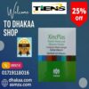 টিয়েন্স জিঙ্ক প্লাস (Tiens Zinc Plus) স্বাস্থ্য ও সৌন্দর্যের প্রাকৃতিক সঙ্গী! WhatsApp 📞 01719 118016 📞 01711 927919 টিয়েন্স জিঙ্ক প্লাস ভিডিও দেখতে এই লিংক ক্লিক করুন * কেন খাবেন টিয়েন্স জিঙ্ক প্লাস? শরীরের সঠিক বিকাশ, জেনেটিক ইমিউনিটি ও হরমোন ব্যালান্সে সহায়তা করে ত্বক, চুল, নখ সুস্থ ও সুন্দর রাখতে সাহায্য করে মস্তিষ্ক ও যৌন হরমোনের কার্যকারিতা বাড়ায় টেস্টোস্টেরন ও বীর্য উৎপাদন এবং শুক্রাণুর ক্ষমতা বজায় রাখতে গুরুত্বপূর্ণ ভূমিকা রাখে ২০০+ ধরণের এনজাইমের কার্যক্রমে জরুরি ভূমিকা পালন করে শিশুদের বুদ্ধিমত্তা, দৃষ্টিশক্তি ও রোগপ্রতিরোধ ক্ষমতা উন্নত করে জিঙ্কের ঘাটতি থাকলে শরীর ভারসাম্যহীন হয়ে পড়ে — তাই নিয়মিত গ্রহণ জরুরি শিশু, কিশোর, নারী-পুরুষ সকল বয়সের জন্য উপযোগী 🧬 কার্যকারিতা: শরীরের ৮০+ ধরণের এনজাইম তৈরিতে সহায়তা করে স্নায়ু ও শ্লেষ্মা ঝিল্লির স্বাস্থ্য রক্ষা করে প্রোস্টেট গ্রন্থির কার্যক্ষমতা উন্নত করে (পুরুষদের জন্য বিশেষ উপকারী) চিরাচরিত চীনা চিকিৎসা মতে, জিঙ্ক লিবিডো বৃদ্ধি করে কম জিঙ্ক শরীরের বৃদ্ধি থামিয়ে আকৃতি ছোট রাখে মস্তিষ্কের হিপোক্যাম্পাসে জিঙ্কের অভাব স্মৃতিভ্রংশ, মস্তিষ্কের কার্যকারিতায় সমস্যা সৃষ্টি করে গর্ভাবস্থায় জিঙ্ক জরুরি, যাতে ভ্রূণ সুষ্ঠুভাবে বিকশিত হয় ~~ সংক্ষেপে: টিয়েন্স জিঙ্ক প্লাস আপনার ও আপনার পরিবারের জন্য সুস্থতা, শক্তি ও প্রাণবন্ততা বৃদ্ধি করবে। নিয়মিত গ্রহণে শরীরের সামগ্রিক কার্যক্ষমতা ও রোগ প্রতিরোধ ক্ষমতা উন্নত হবে। প্যাকেট: ৪ গ্রাম × ২০টি স্যাচেট উৎপাদক: টিয়েন্স চায়না খাওয়ার নিয়ম: ৩–১০ বছর বয়সী শিশু: প্রতিবার ১টি স্যাচেট ১০ বছর ঊর্ধ্বে: প্রতিবার ২টি স্যাচেট দিনে ১-২ বার, গরম পানি বা দুধের সঙ্গে, খাবারের পর দ্রষ্টব্য: এটি ঔষধ নয়, সম্পূর্ণ প্রাকৃতিক ও স্বাস্থ্যকর পুষ্টিকর খাদ্য। *১০০% অরিজিনাল প্রোডাক্ট *হোম ডেলিভারি সুবিধা *কাস্টমার সাপোর্ট সর্বক্ষণ ✨ Why take Tiens Zinc Plus? Helps in proper body development, genetic immunity and hormone balance Click this link to watch the Tiens Zinc Plus video. Helps keep skin, hair, and nails healthy and beautiful Enhances the function of the brain and sex hormones Plays an important role in testosterone and semen production and maintaining sperm capacity Plays an essential role in the functioning of 200+ types of enzymes Improves children's intelligence, eyesight and immunity If there is a zinc deficiency, the body becomes unbalanced, so regular intake is essential Suitable for children, adolescents, men, and women of all ages 🧬 Efficacy: Helps in the production of 80+ types of enzymes in the body Protects the health of nerves and mucous membranes Improves the functioning of the prostate gland (especially beneficial for men) According to traditional Chinese medicine, zinc increases libido Low zinc stops body growth and keeps the body small Zinc deficiency in the hippocampus of the brain causes memory loss, problems with brain function During pregnancy, Zinc is essential for the proper development of the fetus * In short: Tiens Zinc Plus will enhance your health, strength, and vitality, benefiting you and your family. Regular consumption will improve the overall performance of the body and immunity. *Tiens Zinc Plus A natural companion for health and beauty! 📦 Package: 4 grams × 20 sachets 🌍 Manufacturer: Tiens China 🧃 Dosage: Children aged 3–10: 1 sachet each time Above 10 years: 2 sachets each time 1-2 times a day, with warm water or milk, after meals * Note: This is not a medicine, but a completely natural and healthy nutritious food.