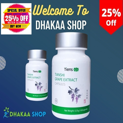 টিয়েন্স গ্রেপ এক্সট্র্যাক্ট ক্যাপসুলস