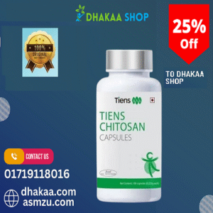 Tiens Chitosan Capsules / টিয়েন্স চিটোসান ক্যাপসুল tiens, taienshi, tiens price, tiens price 2025, tiens price 2026, tiens update price 2027, taienshi discount price 2025, home delivery all over Bangladesh, up to 30% discount, discount price in bd, tiens, chitosan capsules price, supplement, healthcare, tiens chitosan capsules, Free home delivery, chitosan capsules, tiens bd price 2027, tiens chitosan capsules 2026, taienshi chitosan capsules, tiens chitosan capsules price 2028, tiens chitosan capsules price 2026, chitosan capsules discount price, tiens chitosan capsules update price 2025, chitosan capsules 2026, tiens chitosan capsules discount price 2026,