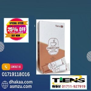 Tiens Cordy Cafe টিয়েন্স কর্ডিক্যাফে