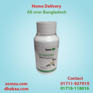 Tiens Gymnema Tablets Price In Bangladesh