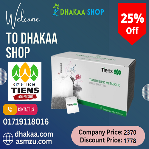 iens Lipid Metabolic Management Tea টিয়েন্স লিপিড মেটাবলিক চা Lipid Tea Bangladesh চর্বি কমানোর চা কোলেস্টেরল নিয়ন্ত্রণের চা Weight Loss Tea Bangladesh Tiens Tea for Fat Control চর্বি নিয়ন্ত্রণকারী হারবাল চা Herbal Tea for Cholesterol Natural Lipid Control Tea Tiens Fat Burn Tea টিয়েন্স চা বাংলাদেশ Tiens Tea Price in Bangladesh Tiens Tea Online Order BD টিয়েন্স চা অনলাইন শপ Reduce Fat Tea BD স্লিমিং চা বাংলাদেশ Detox Tea Tiens Health Tea Bangladesh 01719118016 Tiens Tea Original Tiens Products BD 🔰📢 হেডলাইন (Headline): টিয়েন্স লিপিড মেটাবলিক ম্যানেজমেন্ট চা – চর্বি ও কোলেস্টেরল নিয়ন্ত্রণের প্রাকৃতিক সমাধান! Tiens Lipid Metabolic Management Tea – For Healthy Fat & Cholesterol Control! 📝 📄 ক্যাপশন (Caption/Short Post): চর্বি ও কোলেস্টেরল নিয়ন্ত্রণে সহায়ক হারবাল চা 🍵 বিশ্ববিখ্যাত টিয়েন্স কোম্পানির উদ্ভাবিত Tiens Lipid Metabolic Management Tea এখন বাংলাদেশে! ✅ ওজন কমাতে সহায়ক ✅ কোলেস্টেরল ও ট্রাইগ্লিসারাইড নিয়ন্ত্রণে
