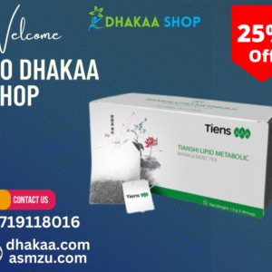 Tiens Lipid Management Tea 🟢 Regain Your Health Naturally with Tiens Lipid Management Tea! 💡 Say goodbye to excess cholesterol, digestive problems, and fatigue – the herbal way. ✅What It Does for You: ✅ Improves digestion and urinary function ✅ Neutralizes toxins, reduces pain ✅ Lowers cholesterol and triglycerides ✅ Reduces inflammation, cough, and mucus ✅ Clears constipation and supports eye health ✅ Strengthens heart performance and boosts immunity ✅ Anti-aging support, relieves anxiety 🌿 Key Ingredients Include: Jainostema Pentaphilam (aka "Second Ginseng") – contains 84 kinds of saponins Polygonum Multiflora Nelumbo Nucifera Cassia & other Chinese herbs ✨ A powerful herbal formula used in traditional Chinese medicine! 📦 Packaging: 40 tea bags (1.5g per sachet) 🕰️ Drink 1–2 times daily on an empty stomach ☕ Steep 1 bag in ½ liter warm water for 10 minutes 🚚 Home Delivery Available All Over Bangladesh 🛒 Message Us Now to Order!