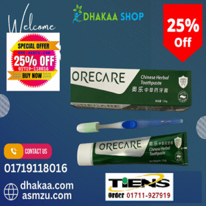 ORECARE CHINESE HERBAL TOOTHPASTE টিয়েন্স ওরেকেয়ার হারবাল টুথপেস্ট