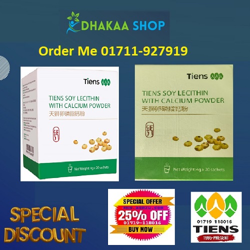 ✅ ক্যালসিয়াম ও লেসিথিনের একসাথে সমন্বয়ে বাড়ে শারীরিক ও মানসিক শক্তি ✅ বার্ধক্যজনিত সমস্যা দূর করতে সহায়তা করে ✅ মস্তিষ্কের কার্যক্ষমতা ও মনোযোগ বাড়ায়