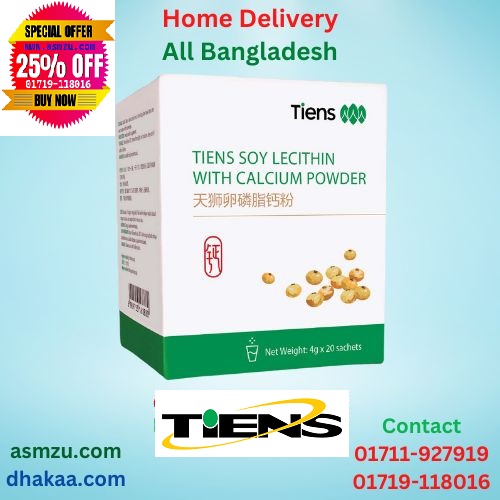 #Tiens #Taienshi #Calcium #TiensBangladesh #টায়েনস #TiensWithLecithin #OnlineShopBD #BoneCare #BrainBooster