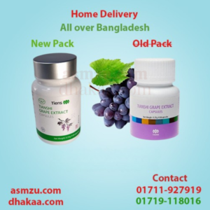 Tiens Vigoros Grape Extract Capsule