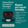Tiens Tianshi Blood Circulative Massager TQ D30