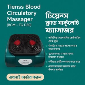 Tiens Tianshi Blood Circulative Massager TQ D30