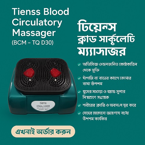 Tiens Tianshi Blood Circulative Massager TQ D30