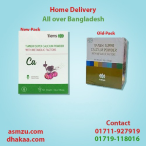Tiens Super Cacium Powder With Metabolic Factors