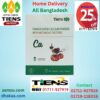 Tiens Super Calcium Powder With Metabolic Factors / টিয়েন্স সুপার ক্যালসিয়াম পাউডার উইথ মেটাবলিক ফ্যাক্টর