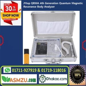 JYtop QRMA 4th Generation Quantum Magnetic Resonance Body Analyzer JYtop QRMA চতুর্থ প্রজন্মের কোয়ান্টাম ম্যাগনেটিক রেজোন্যান্স বডি অ্যানালাইজার ✅ আপনার শরীরের পূর্ণাঙ্গ স্বাস্থ্য বিশ্লেষণ এখন মাত্র এক মিনিটেই! ✅ কোয়ান্টাম মেডিসিনের উপর ভিত্তি করে তৈরি এই আধুনিক ডিভাইস আপনার শরীরের সেলুলার লেভেলের ইলেক্ট্রোম্যাগনেটিক সিগন্যাল বিশ্লেষণ করে। ✅ সহজে, নিরাপদে ও ব্যথাহীনভাবে স্বাস্থ্য পরীক্ষা করার জন্য এটি একটি অত্যাধুনিক Quantum Health Analyzer। 🔹 কী কী পাবেন এই মেশিনে? 1 × Main Unit 1 × Software CD 1 × USB Soft Dog 1 × USB cable 1 × User Manual 🔹 বৈশিষ্ট্য: ✔ এক মিনিটে 38+ হেলথ রিপোর্ট ✔ Accuracy 85% পর্যন্ত ✔ নন-ইনভেসিভ (রক্ত/কাটাছেঁড়া ছাড়াই পরীক্ষা) ✔ 100 দিনের ওয়ারেন্টি ✔ সহজ ব্যবহারযোগ্য 🚚 দেশের যেকোন প্রান্তে কুরিয়ারে ডেলিভারি দেওয়া হয়। 🌀 JYtop QRMA 4th Generation Quantum Magnetic Resonance Body Analyzer 🌀 ✅ Complete Body Health Analysis within 1 minute! ✅ Based on Quantum Medicine Technology, this advanced device analyzes your body’s electromagnetic signals at the cellular level. ✅ A modern, non-invasive health analyzer to detect potential health issues and provide early prevention guidelines. 🔹 Package Includes: 1 × Main Unit 1 × Software CD 1 × USB Soft Dog 1 × USB cable 1 × User Manual 🔹 Features: ✔ Generates 38+ health reports in one minute ✔ Accuracy up to 85% ✔ 100 days warranty ✔ Simple, safe & user-friendly ✔ No blood or surgery required 📲 Contact Us: 01719-118016 / 01711-927919 🚚 Delivery Available All Over Bangladesh.