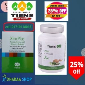 📌 #TiensZincPlus #ZincForHealth #ImmuneSupport #ChildGrowth #TiensBangladesh #HealthSupplement #OfficialDistributorBD #ZincForLife #ReproductiveHealth #WellnessWithTiens