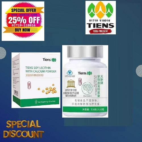 Tiens Super Calcium Tablet With Lecithin / টিয়েন্স সুপার ক্যালসিয়াম ক্যাপসুল উইথ লেসিথিন