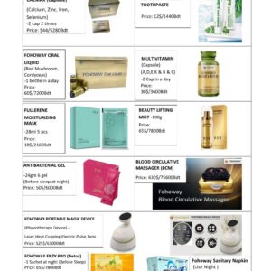 Fohoway price list