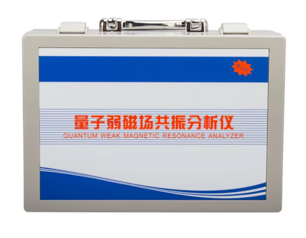 The Fifth Generation Quantum Detector Trace Elements Sub-Health Weak Magnetic Field Resonance Analyser Body Health Analysis