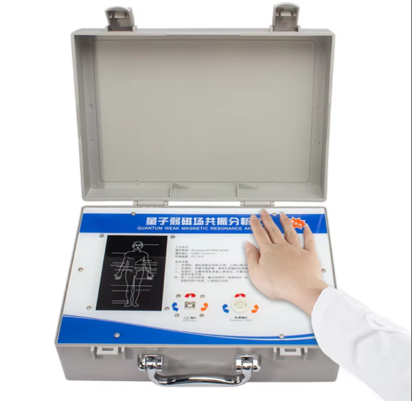 The Fifth Generation Quantum Detector Trace Elements Sub-Health Weak Magnetic Field Resonance Analyser Body Health Analysis - Image 3