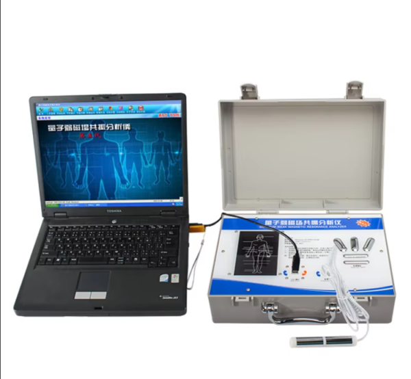 The Fifth Generation Quantum Detector Trace Elements Sub-Health Weak Magnetic Field Resonance Analyser Body Health Analysis - Image 5