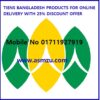 Tiens/ Tianshi product price in Bangladesh 2026