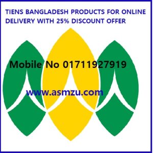 Tiens/ Tianshi product price in Bangladesh 2026