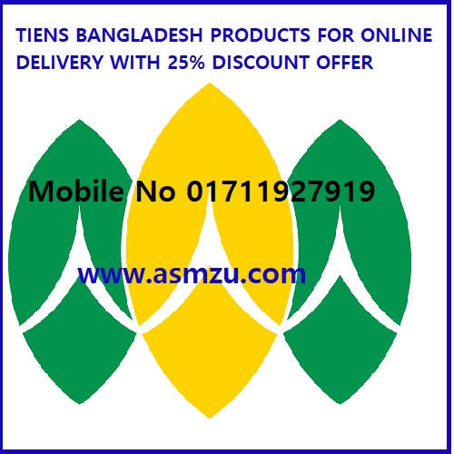 Tiens/ Tianshi product price in Bangladesh 2026