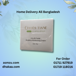 Celles Tiane ব্রাইটেনিং ময়েশ্চারাইজিং ক্রিম