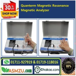 Quantum waek Body Analyzer machine 15 generation কোয়ান্টাম ওয়েক বডি অ্যানালাইজার মেশিন ১৫ প্রজন্ম