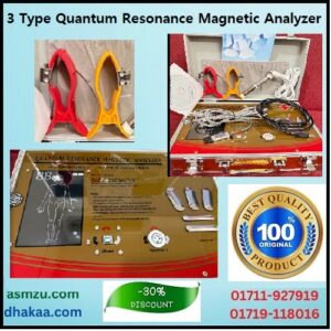 3 Option Quantum Resonance Magnetic Analyzer Chaina ৩টি বিকল্প কোয়ান্টাম রেজোন্যান্স ম্যাগনেটিক অ্যানালাইজার