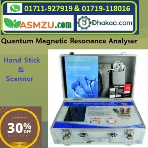 Quantum Resonance Magnetic Analyzer Stick & Scanner  কোয়ান্টাম রেজোন্যান্স ম্যাগনেটিক অ্যানালাইজার হ্যান্ড স্টিক
