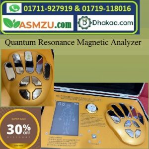 9 G Quantum Resonance Magnetic Analyzer Chaina কোয়ান্টাম রেজোন্যান্স ম্যাগনেটিক অ্যানালাইজার  (চাইনা প্রযুক্তি)
