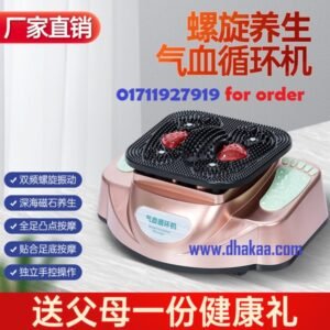 Blood Circulation Machine Chaina